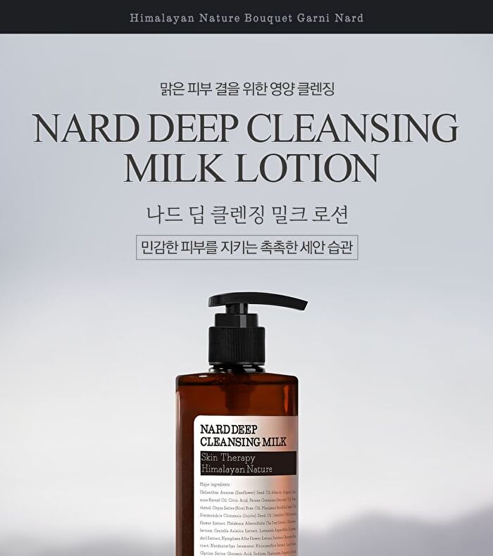 Nard Deep Cleansing Milk - 500ml