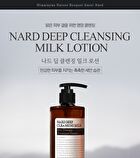 Nard Deep Cleansing Milk - 500ml