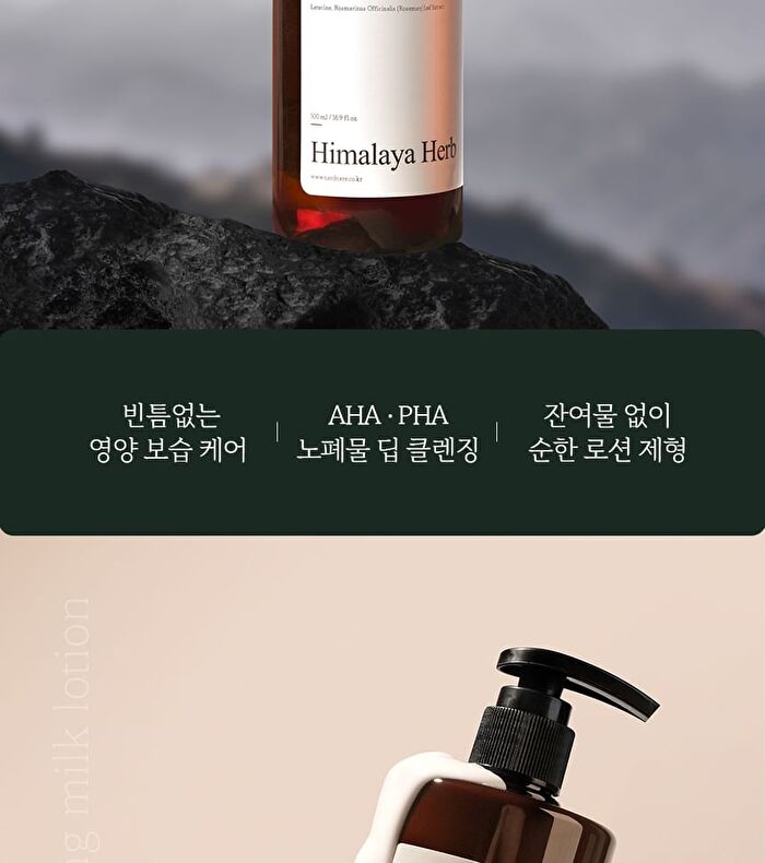 Nard Deep Cleansing Milk - 500ml