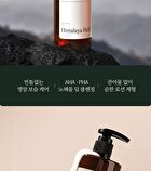 Nard Deep Cleansing Milk - 500ml