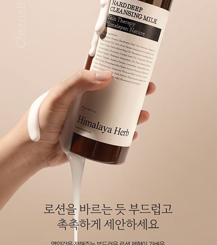Nard Deep Cleansing Milk - 500ml
