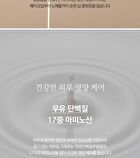 Nard Deep Cleansing Milk - 500ml