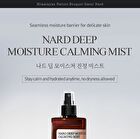 Nard Deep Moisture Calming Mist - 500ml