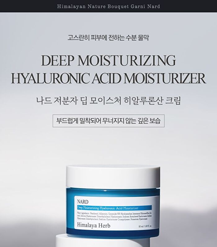 Nard Deep Moisturizing Hyaluronic Acid Moisturizer - 50ml