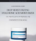 Nard Deep Moisturizing Hyaluronic Acid Moisturizer - 50ml