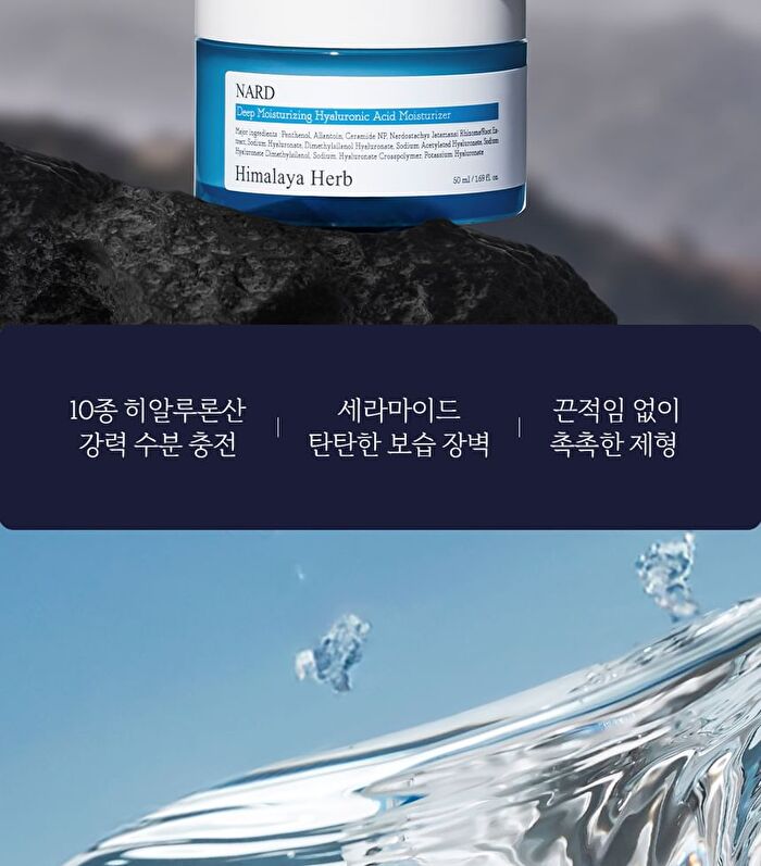 Nard Deep Moisturizing Hyaluronic Acid Moisturizer - 50ml