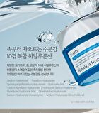 Nard Deep Moisturizing Hyaluronic Acid Moisturizer - 50ml