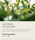 Nard Tea Tree Blemish Calming Moisturizer - 50ml