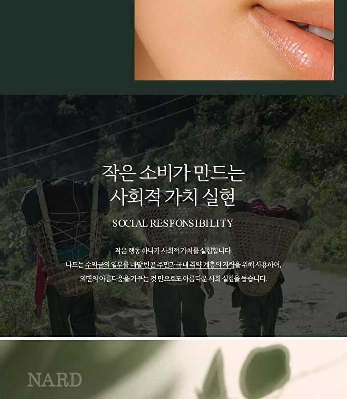 Nard Tea Tree Blemish Calming Moisturizer - 50ml