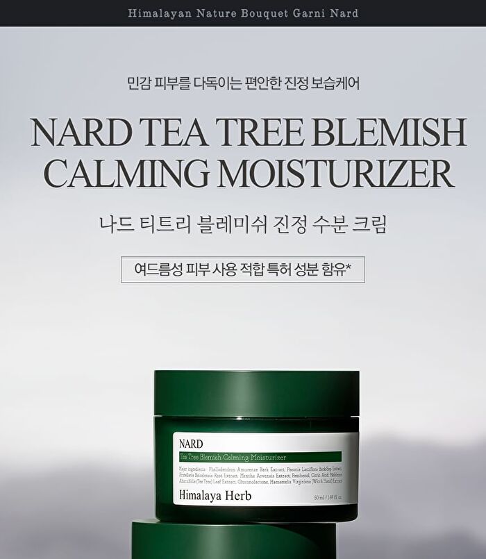 Nard Tea Tree Blemish Calming Moisturizer - 50ml