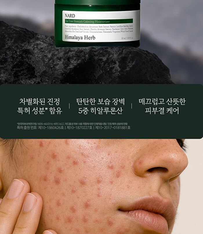 Nard Tea Tree Blemish Calming Moisturizer - 50ml