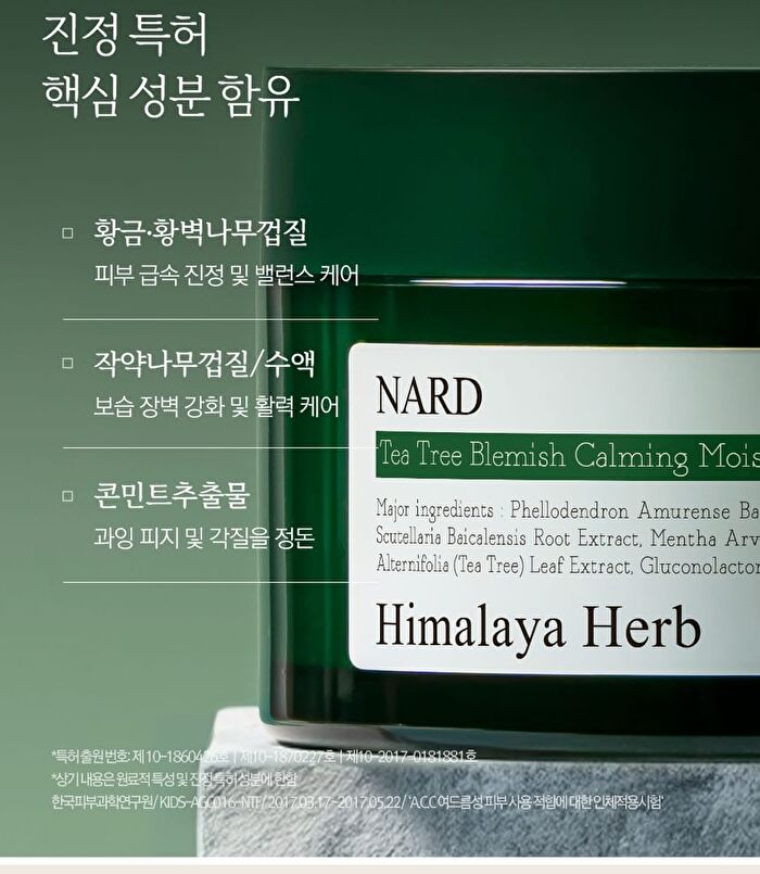 Nard Tea Tree Blemish Calming Moisturizer - 50ml
