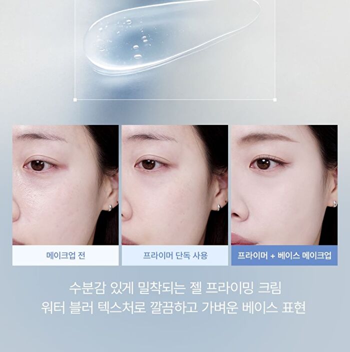 Cool Fit Primer - 30ml