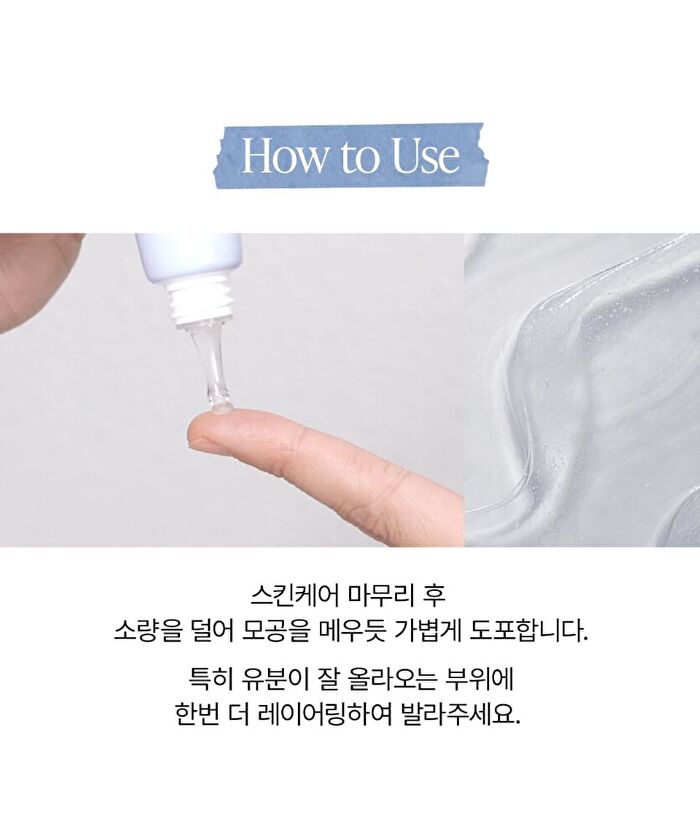 Cool Fit Primer - 30ml