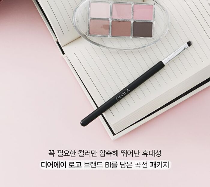 Perfect Match Eyeshadow Palette - 3 Types - #01 Mauve