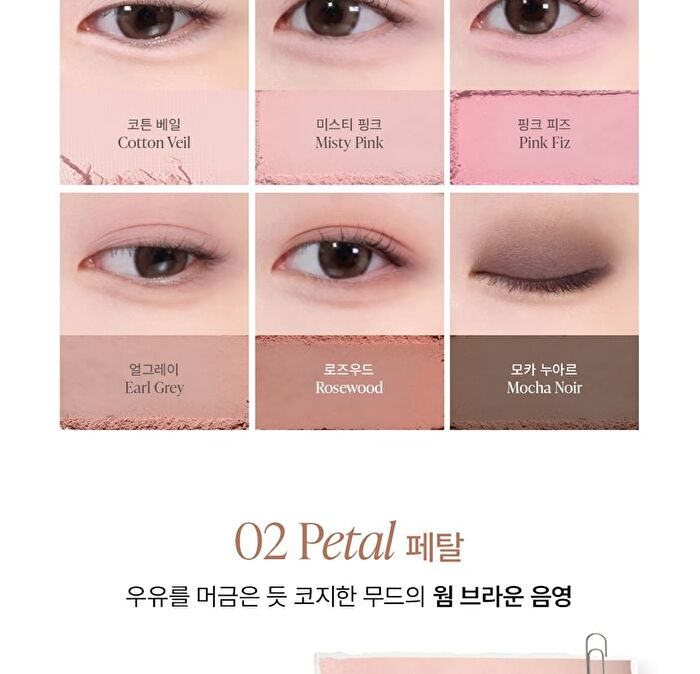 Perfect Match Eyeshadow Palette - 3 Types - #01 Mauve