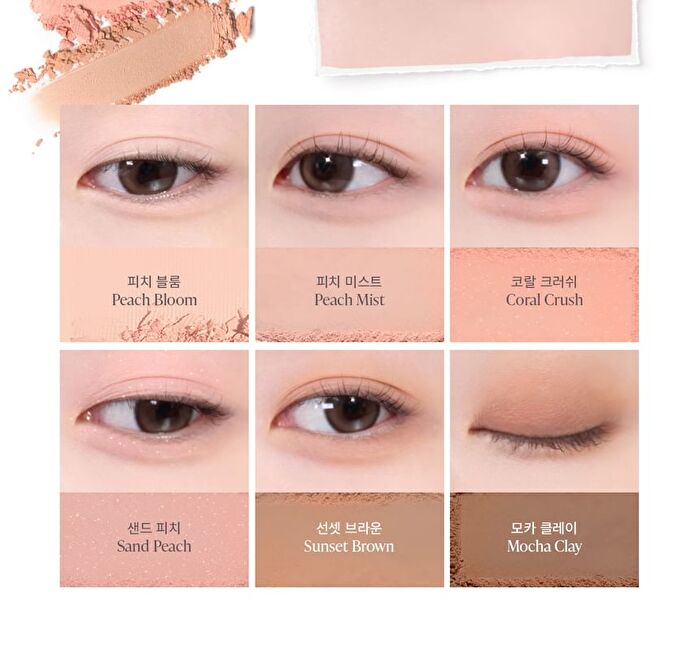Perfect Match Eyeshadow Palette - 3 Types - #02 Petal