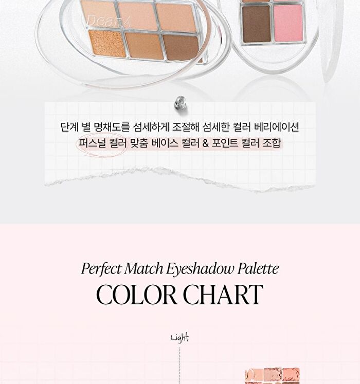 Perfect Match Eyeshadow Palette - 3 Types - #02 Petal
