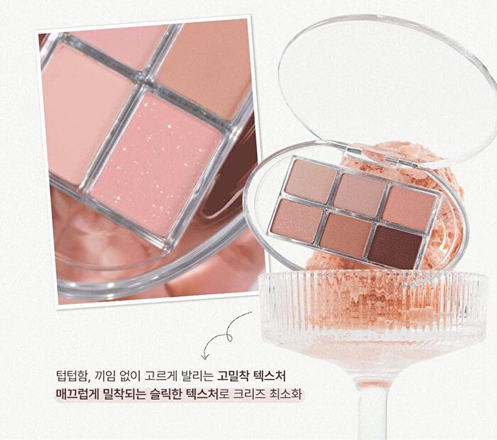 Perfect Match Eyeshadow Palette - 3 Types - #02 Petal