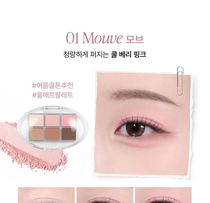 Perfect Match Eyeshadow Palette - 3 Types - #03 Peachy