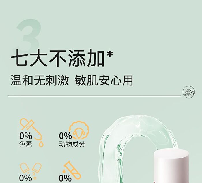 Franic Camellia Brightening Toner - 120g