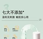 Franic Camellia Brightening Toner - 120g