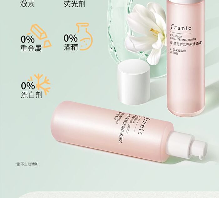 Franic Camellia Brightening Toner - 120g