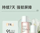 Franic Camellia Freshing Lotion - 100g