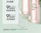 Franic Camellia Freshing Lotion - 100g