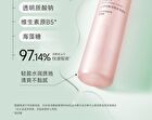 Franic Camellia Freshing Lotion - 100g