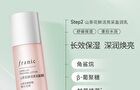 Franic Camellia Freshing Lotion - 100g