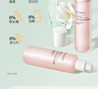 Franic Camellia Freshing Lotion - 100g