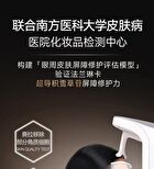 Franic Lab Series Brightening & Firming Eye Cream - 15g