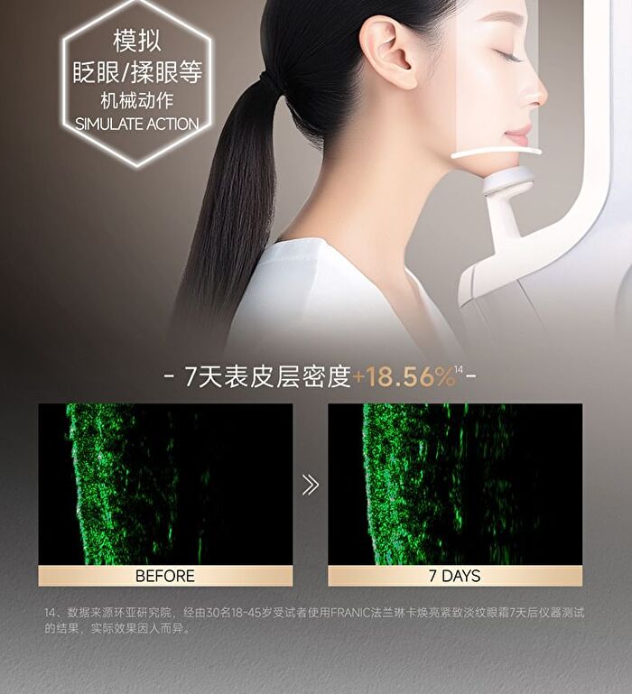 Franic Lab Series Brightening & Firming Eye Cream - 15g