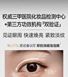 Franic Lab Series Brightening & Firming Eye Cream - 15g