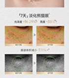 Franic Lab Series Brightening & Firming Eye Cream - 15g