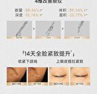 Franic Lab Series Brightening & Firming Eye Cream - 15g