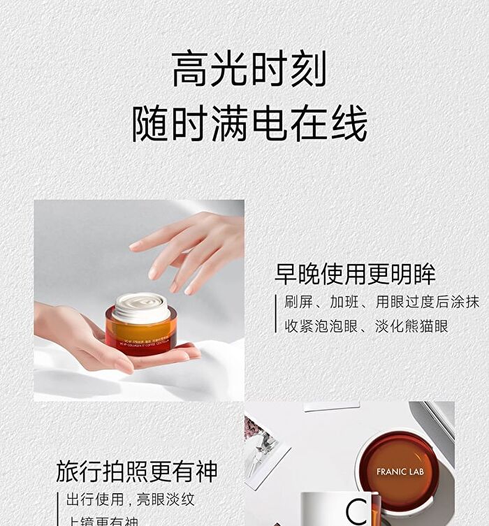 Franic Lab Series Brightening & Firming Eye Cream - 15g