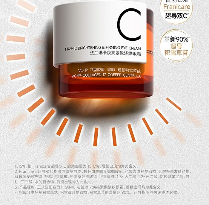 Franic Lab Series Brightening & Firming Eye Cream - 15g