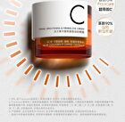 Franic Lab Series Brightening & Firming Eye Cream - 15g