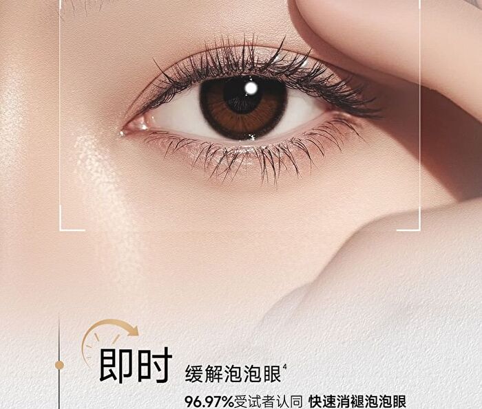 Franic Lab Series Brightening & Firming Eye Cream - 15g