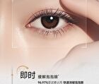 Franic Lab Series Brightening & Firming Eye Cream - 15g