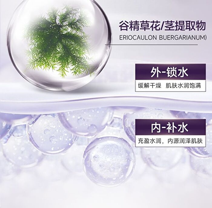 Franic BOTANILOGY Rejuvenating Intensive Hydrating Toner - 120g