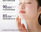 Franic BOTANILOGY Rejuvenating Intensive Hydrating Toner - 120g