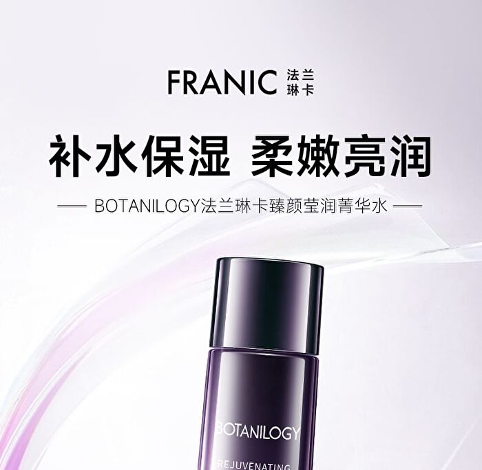 Franic BOTANILOGY Rejuvenating Intensive Hydrating Toner - 120g