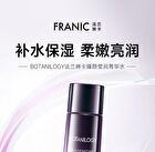 Franic BOTANILOGY Rejuvenating Intensive Hydrating Toner - 120g