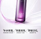 Franic BOTANILOGY Rejuvenating Intensive Hydrating Toner - 120g