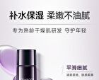 Franic BOTANILOGY Rejuvenating Intensive Hydrating Toner - 120g