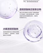 Franic BOTANILOGY Rejuvenating Intensive Hydrating Lotion - 100g
