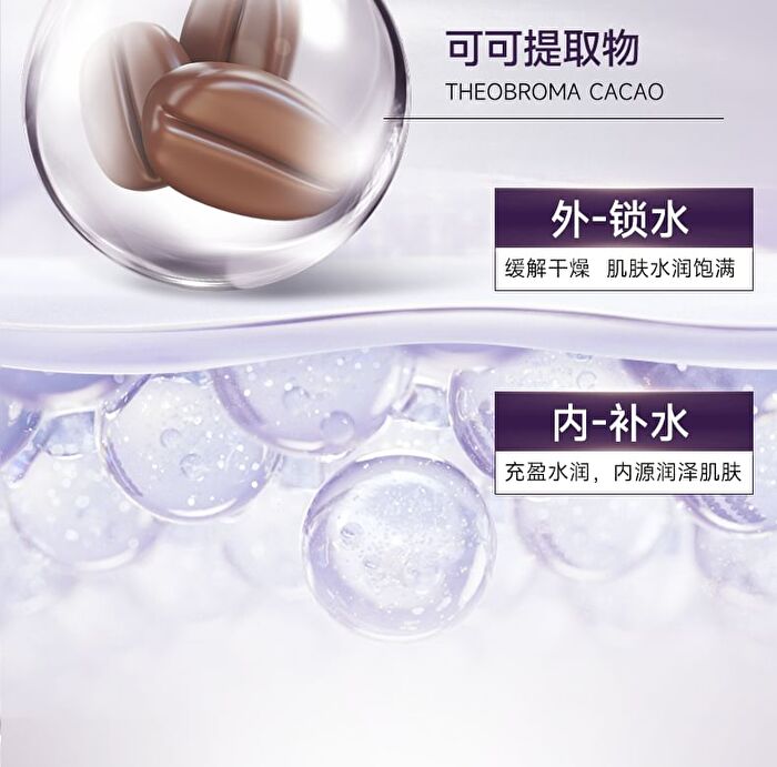 Franic BOTANILOGY Rejuvenating Intensive Hydrating Lotion - 100g